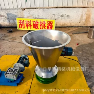 防止架桥结块神器  TGFF洗煤厂水泥厂破拱器 62