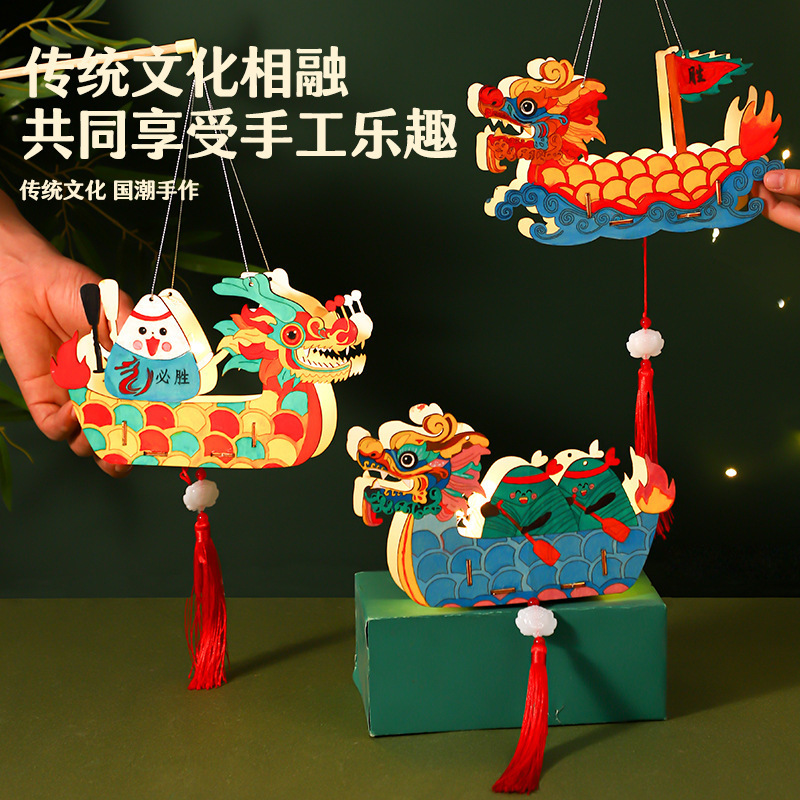 Dragon Boat Festival Dragon Boat Lantern Intangible Cultural Heritage Handmade DIY Material Pack Children's Creative Graffiti Painting Portable Luminous Dragon Lantern Dragon Boat Festival Dragon Boat Lantern Intangible Cultural Heritage Handmade DIY Material Pack Children's Creative Graffiti Painting Portable Luminous Dragon Lantern