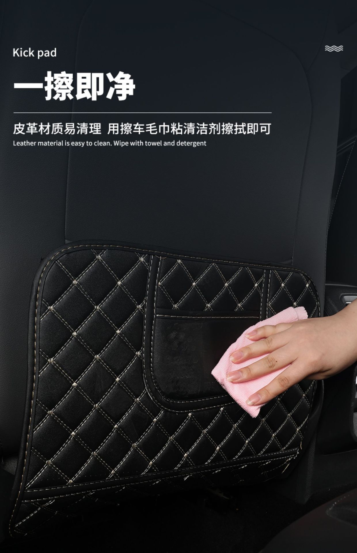 Car Seat Back Anti-Kick Pad Leather All-Season Universal Child Protection Pad Car Storage Bag In-Car Protective Pad