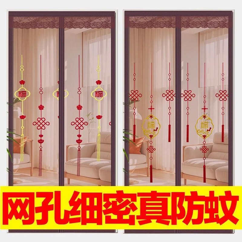 Magnetic silent automatic closing no-drill adhesive tape that does not damage the door, practical summer mosquito-proof diamond mesh curtain