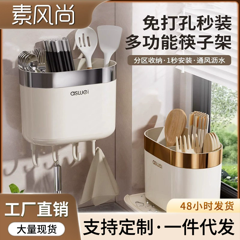 Суф палочки Chopsticks, коробка для хранения, ложка, система хранения, сушилка для сушки