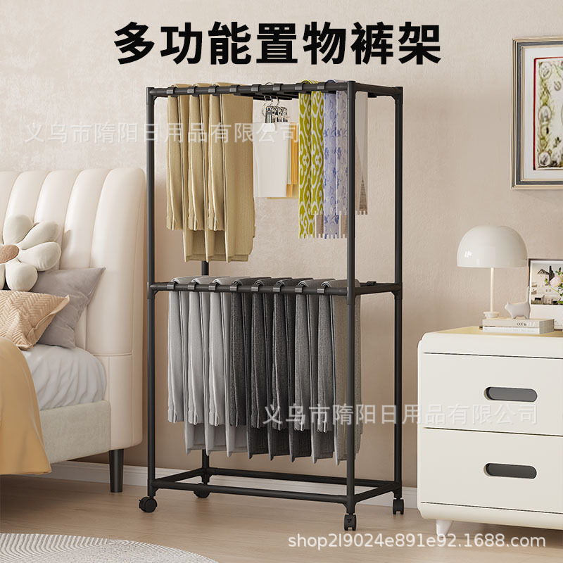 Pants Storage Rack Floor-Standing Household Storage Rack Multi-Functional Skirt Storage Artifact, Drying Rack