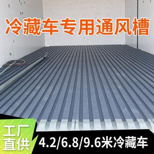 ���܇����ͨ�L��4.2/6.8/9.6�׎�؛܇���b���L���ذ匧�L��