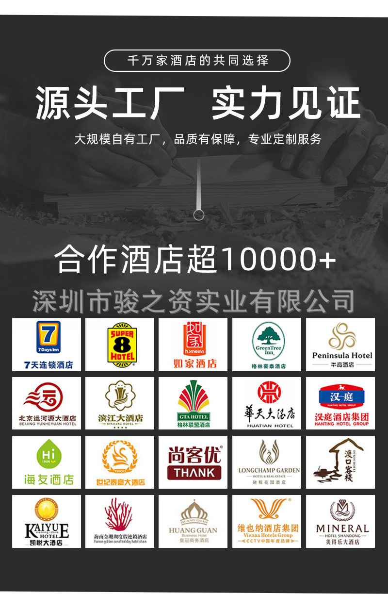 详情_11