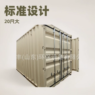 全新 标准集装箱20尺钢制海运集装箱工厂定制改装
