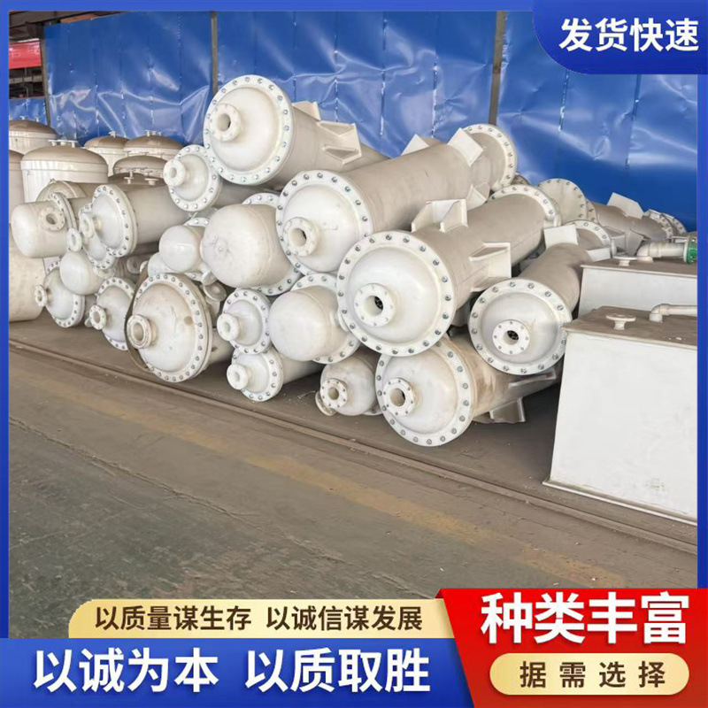 供应二手PP石墨烯冷凝器 PP降膜吸收塔 石墨pp降膜吸收塔换热器