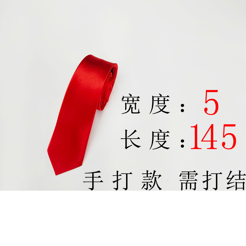 5cm-手打 (2).jpg