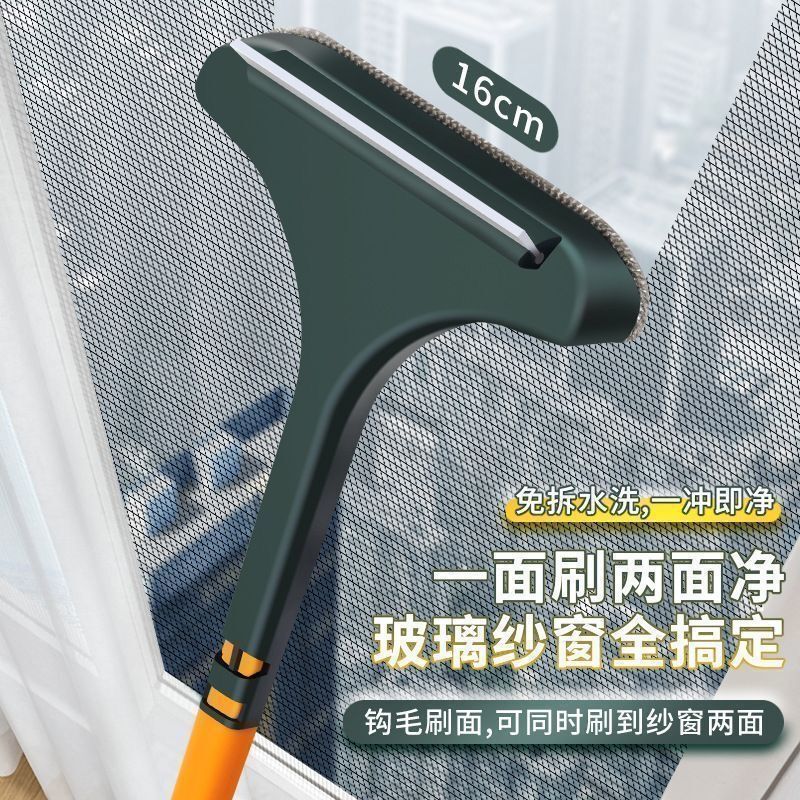 Multifunctional Brush for Cleaning Window Screens, Dual-Purpose Household Cleaning Tool for Glass Windows Multifunctional Brush for Cleaning Window Screens, Dual-Purpose Household Cleaning Tool for Glass Windows