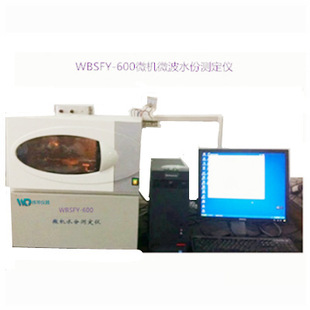 ΢������   ΢��ˮ�֜y���x ú�Ĺ��I������ȫˮ�֜y��