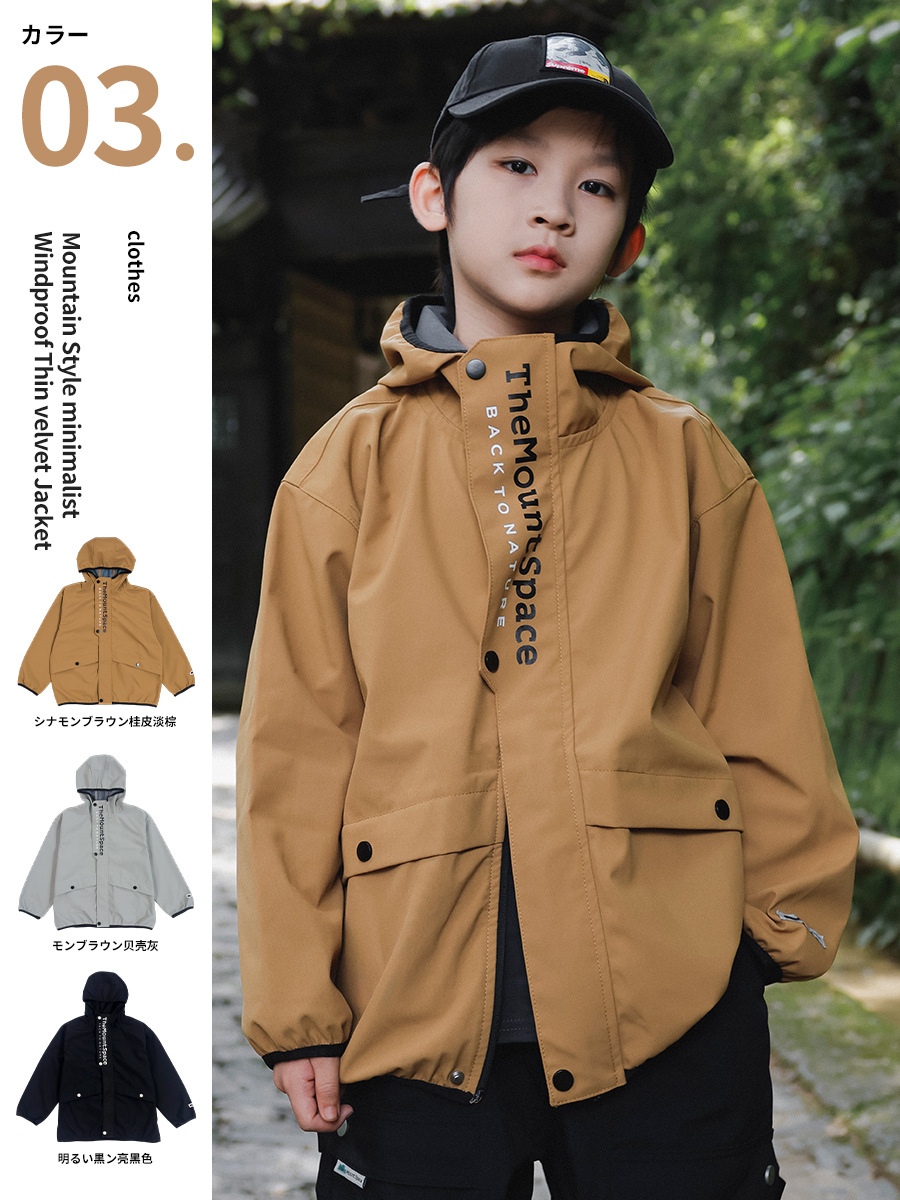Chaqueta de terciopelo delgada para niños a principios de otoño nuevo chaqueta de asalto caliente para niños al aire libre Casual chaqueta con capuzas de color tierra