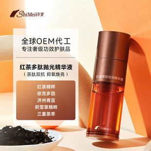 OEM�t���ĸ���A���ӹ��������S���ľo�¿������y���AҺ�����N��