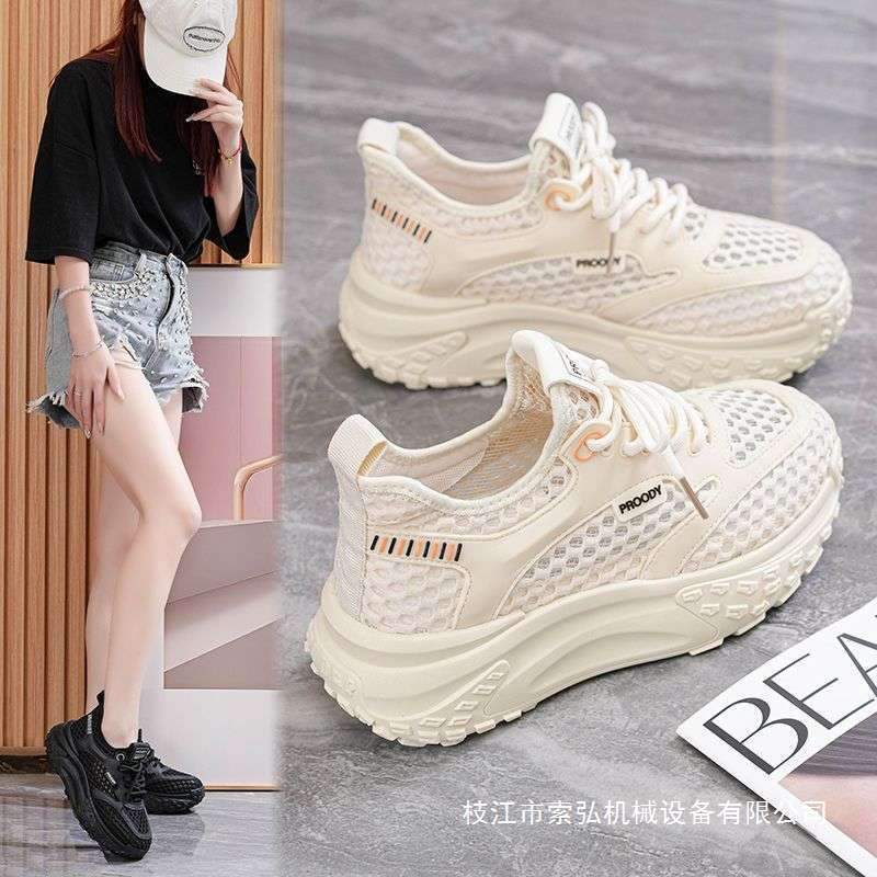 Broken Code Real Soft Leather Mesh Hollow Dad Shoes Women's Summer New Soft Sole Breathable Mesh Shoes Non-Slip Sports Shoes