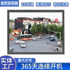 监视器;广告机;电脑支架