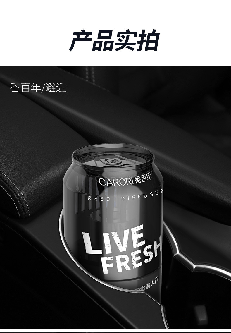Fragrant Centennial Car Aromatherapy Car in-car coke cans Car Fragrance New High-end Lasting Fragrance Car Perfume