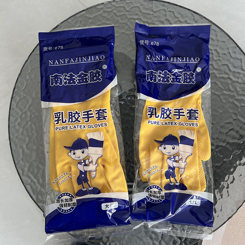 Al por mayor guantes de látex desechables guantes para lavar platos limpieza a prueba de aceite cocina engrosada caucho látex tendón plástico