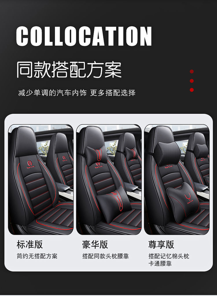 Suitable for Weimi Small Corn-Type Four-Wheel Electric Scooter, New Energy Vehicle Seat Cover, Surround Seat Cushion for All Seasons