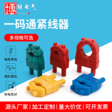 һ�aͨ�̶����A��ȫ���i���͉��o�������g10-300mm2��|������1KV