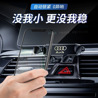 Mobile Phone Car — Car phone holder