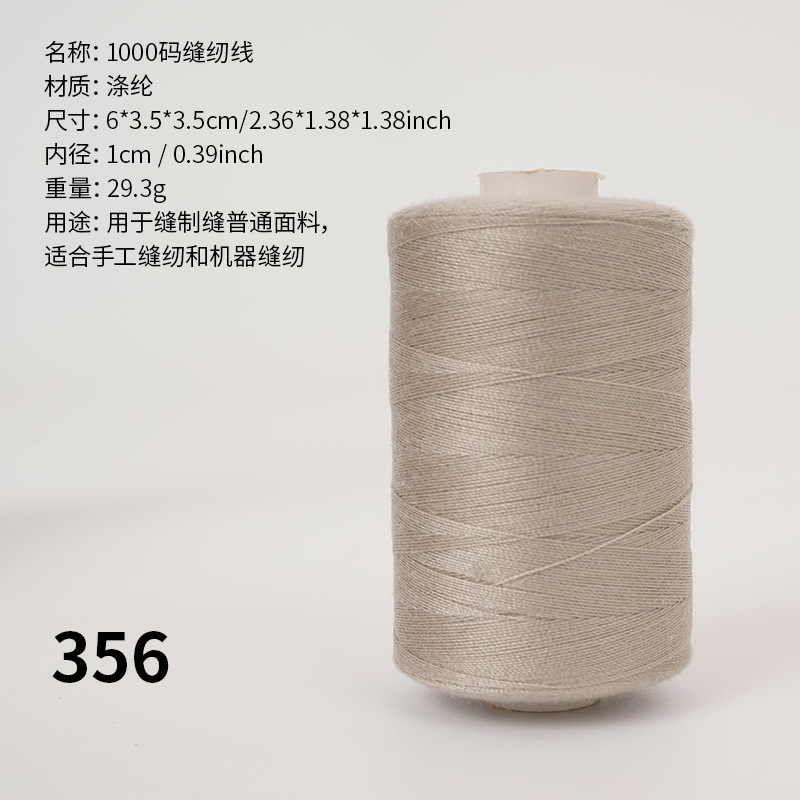 1000 yardas de hilo de poliéster de alta velocidad combinación de colores hogar hilo de coser mano hilo pequeño hilo fino dos hilos 402 hilo de coser