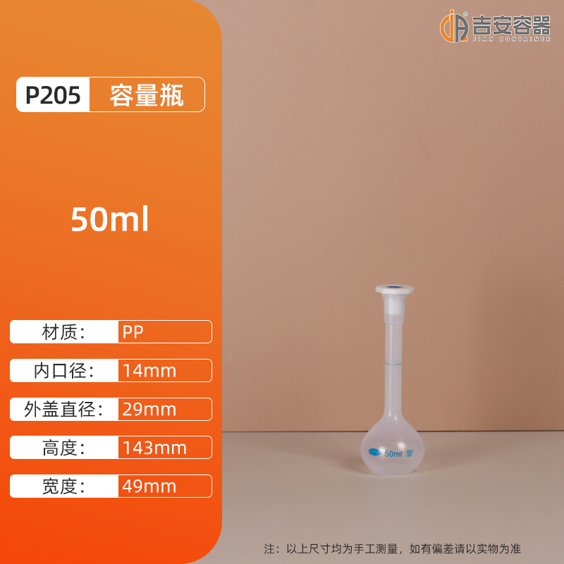 Ͳ10ML~2Lҡƿ500mlʵƿʳƷPPҺ̶