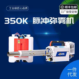 植保机械;消毒机;割草机