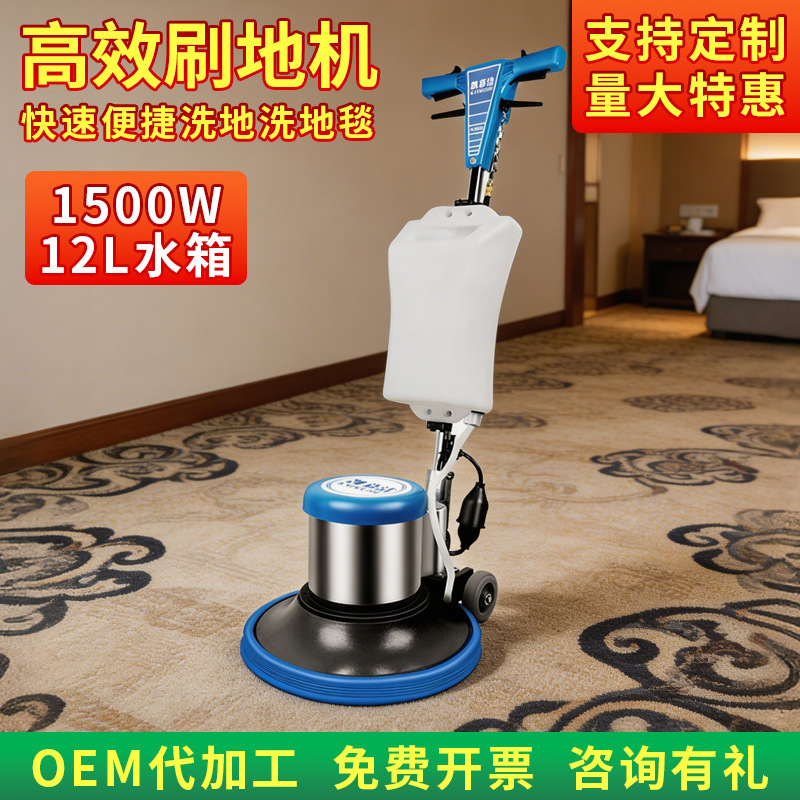 Kaimujie Multifunctional Floor Scrubber, Hand-Push Type Floor and Carpet Cleaning Machine, Commercial Hotel Cleaning Industrial Floor Scrubber Kaimujie Multifunctional Floor Scrubber, Hand-Push Type Floor and Carpet Cleaning Machine, Commercial Hotel Cleaning Industrial Floor Scrubber