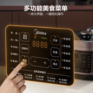 Midea/���� MY-C640G늉���偼��ò��P䓃�đ6���������߉���¿�