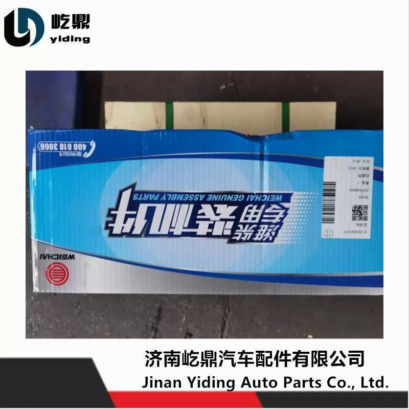 Поставка Shaanxi Tongli Mining Car Weichai Engine Accessories 612600091077 стартер