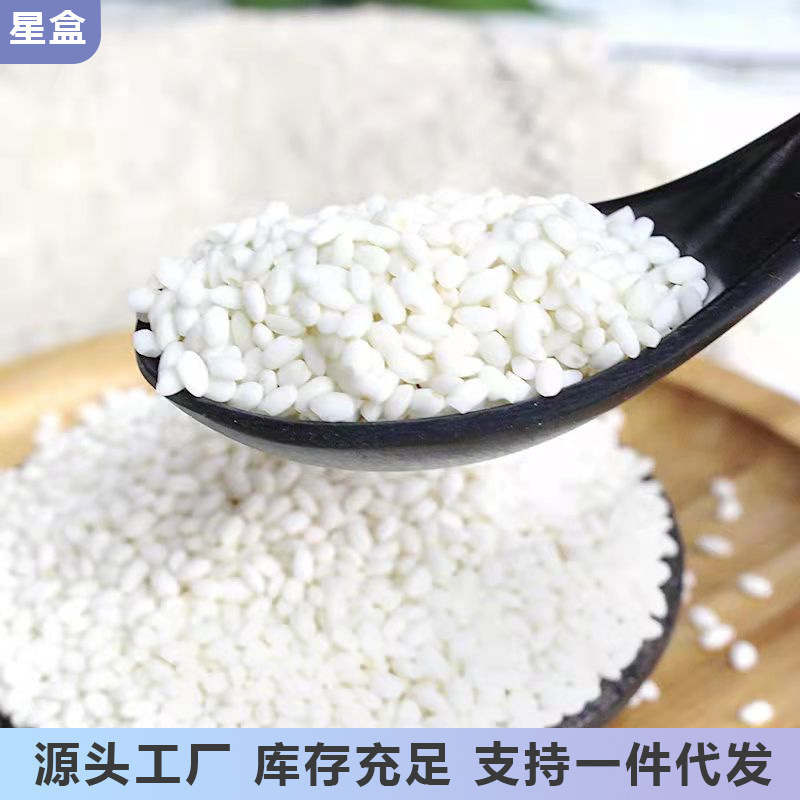 5斤新糯米 五常江米粘糯米东北圆粒白糯米黏粘大米包粽子米50g|undefined