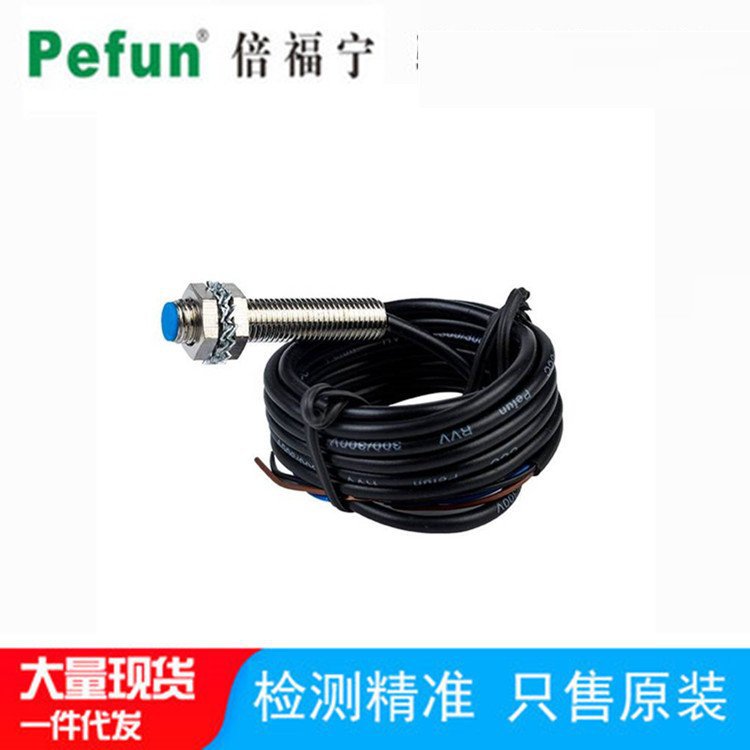 全新原装倍福宁接近开关传感器GBM15-30GM-P2现货GBM15-30GM-N2