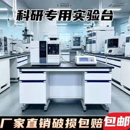 实验室专用;风管;办公柜