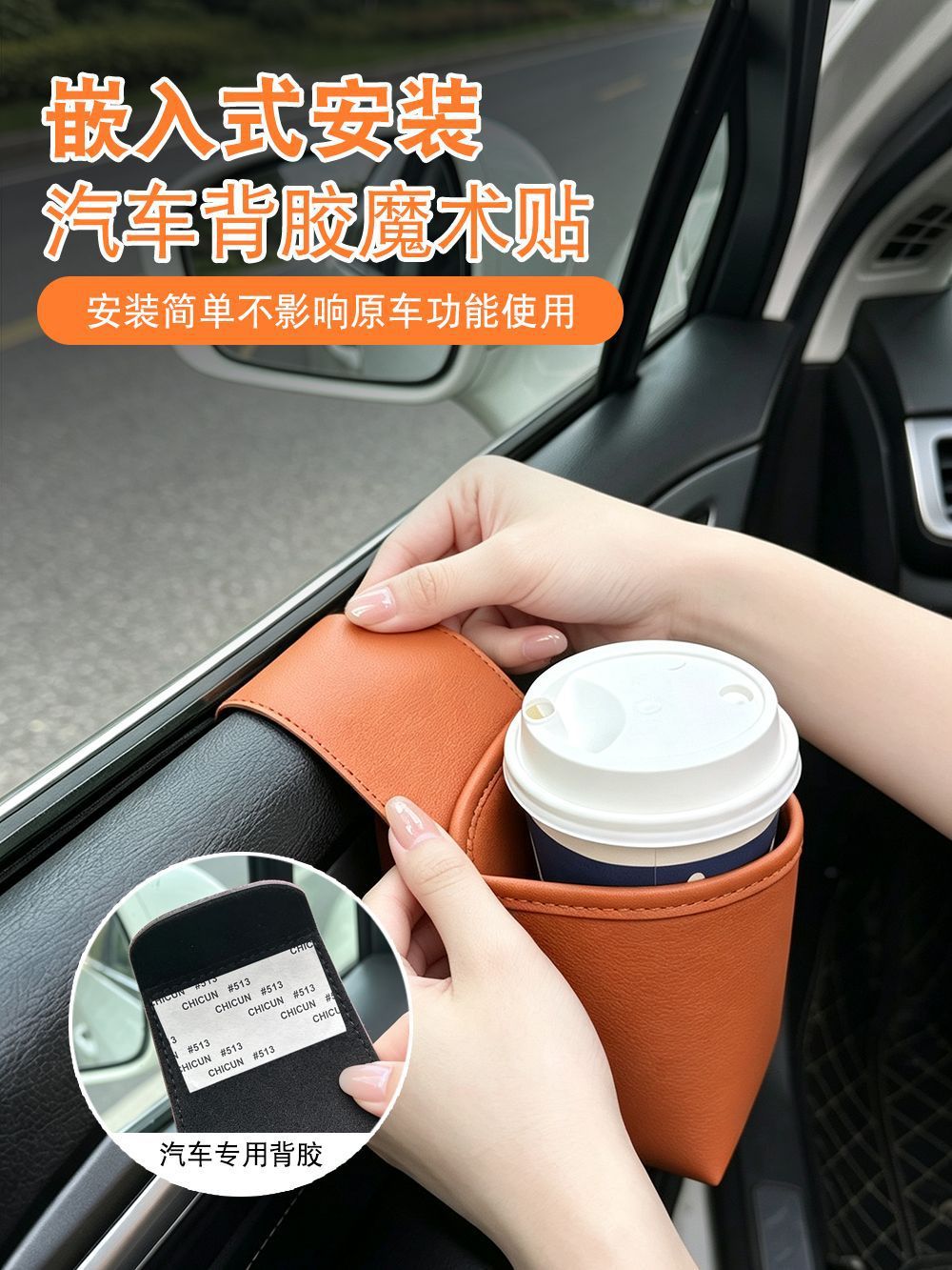 Car multifunctional storage box, leather car door hanging bag, water cup storage box, car interior storage bag, universal type