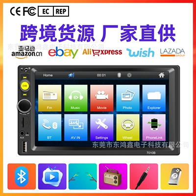 Dual-Spindle 7inch Car Mp5 Player with Card Slot, Car Mp4 Radio, Supports Bluetooth Calls and Reversing 7010B (Car mp5)
