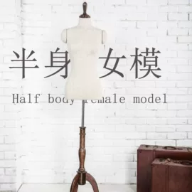模特;其它服装展示;饰品展示架