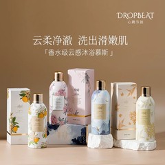 ハートビートビートシャワージェルムースマルチフォームフレグランスユニセックスロングラスティングフレグランス保湿アミノ酸シャワージェル