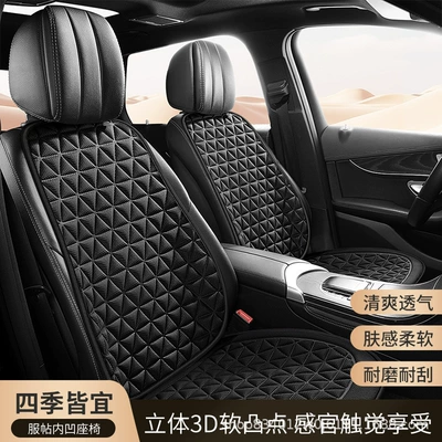 Seat Cushion Sponge: Universal Seat cushion, seat cover
