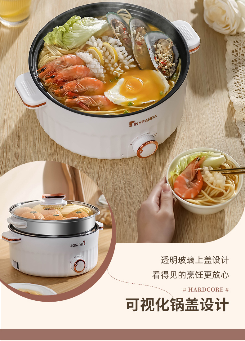 电煮锅多功能电热锅炒菜家用煎煮一体锅宿舍小电锅电火锅电器百货-阿里巴巴