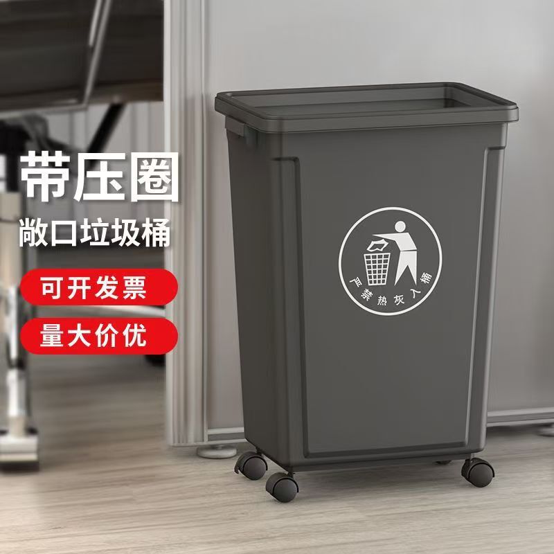 Rectangular Pressed Strip Trash Can for Home Use Without Lid with Wheels Large Large Capacity Commercial Catering Outdoor Office Dormitory