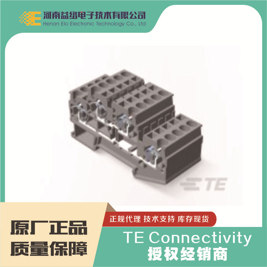 TE/̩�� 2271580-1 ģ�黯���߶���  ԭװ�ֻ� �����