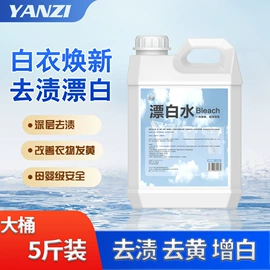 洗衣液;洗手液;洗洁精