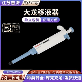 试管、滴管;实验室耗材;采样杯