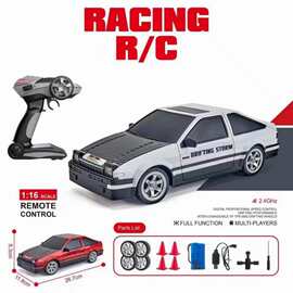 1:16 2.4G AE86 专业RC漂移平跑竞速遥控模型车 头文字D遥控赛车