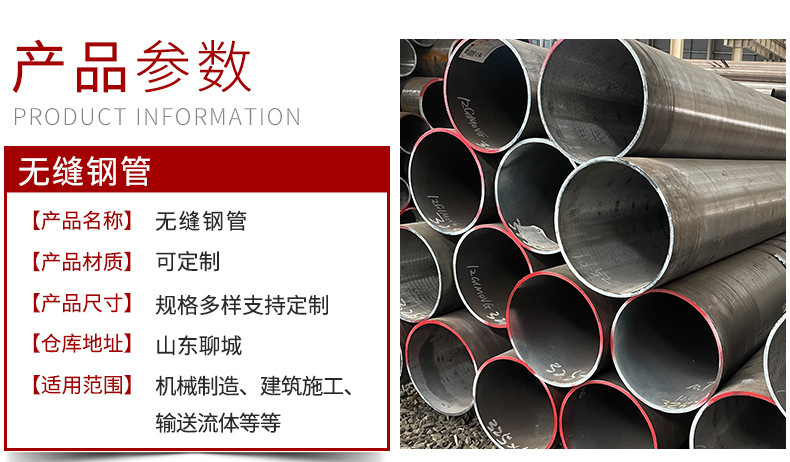 无缝钢管_02.jpg