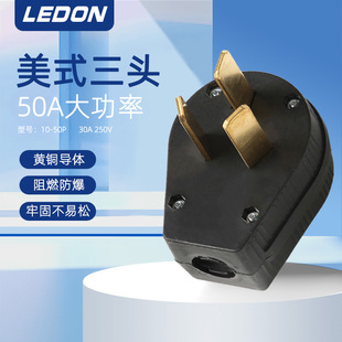 NEMA10-50P generator connected to three-pole power supply detachable gauge 50A three-phase four-wire assembly wiring