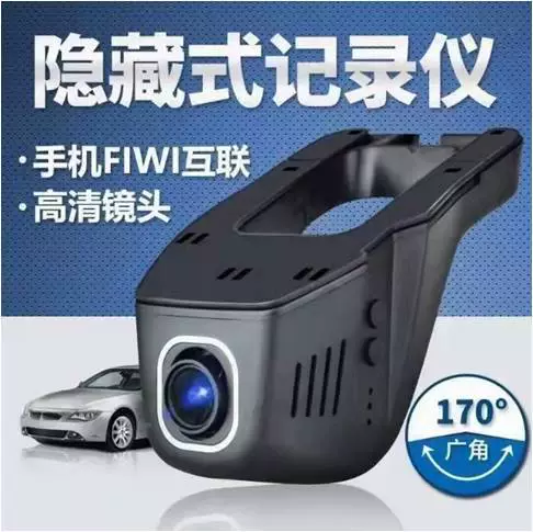 Скрытая WIFI универсальная версия интеллектуального зеркала заднего вида