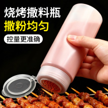 撒粉瓶商用烧烤店专用工具孜然芝麻调料撒料罐神器盐罐胡椒粉瓶子