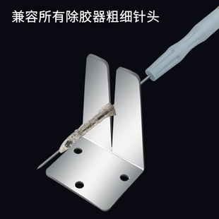 Maintenance Screen Glue Removal Tool, Curved Surface Separator, Glue Rolling Machine, Glue Remover, Glue Rubbing Clip, Glue Removal Tool