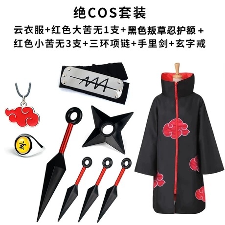 망토 반항적인 잔디 닌자 7피스 슈트