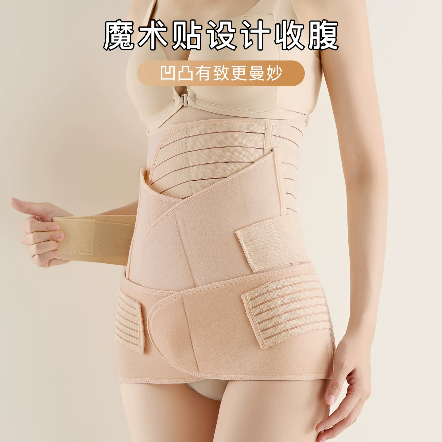 Комплект из 3 предметов: бандаж для живота с застежками-липучками, послеродовой спортивный бандаж для таза, бандаж для бедер, бандаж для талии, универсальный размер, подходит для больших размеров.