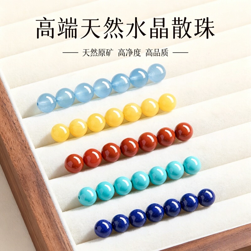 Natural Amber Aquamarine Loose Beads Round Beads DIY Bracelet Turquoise Southern Red Agate Lapis Lazuli Bracelet Beads